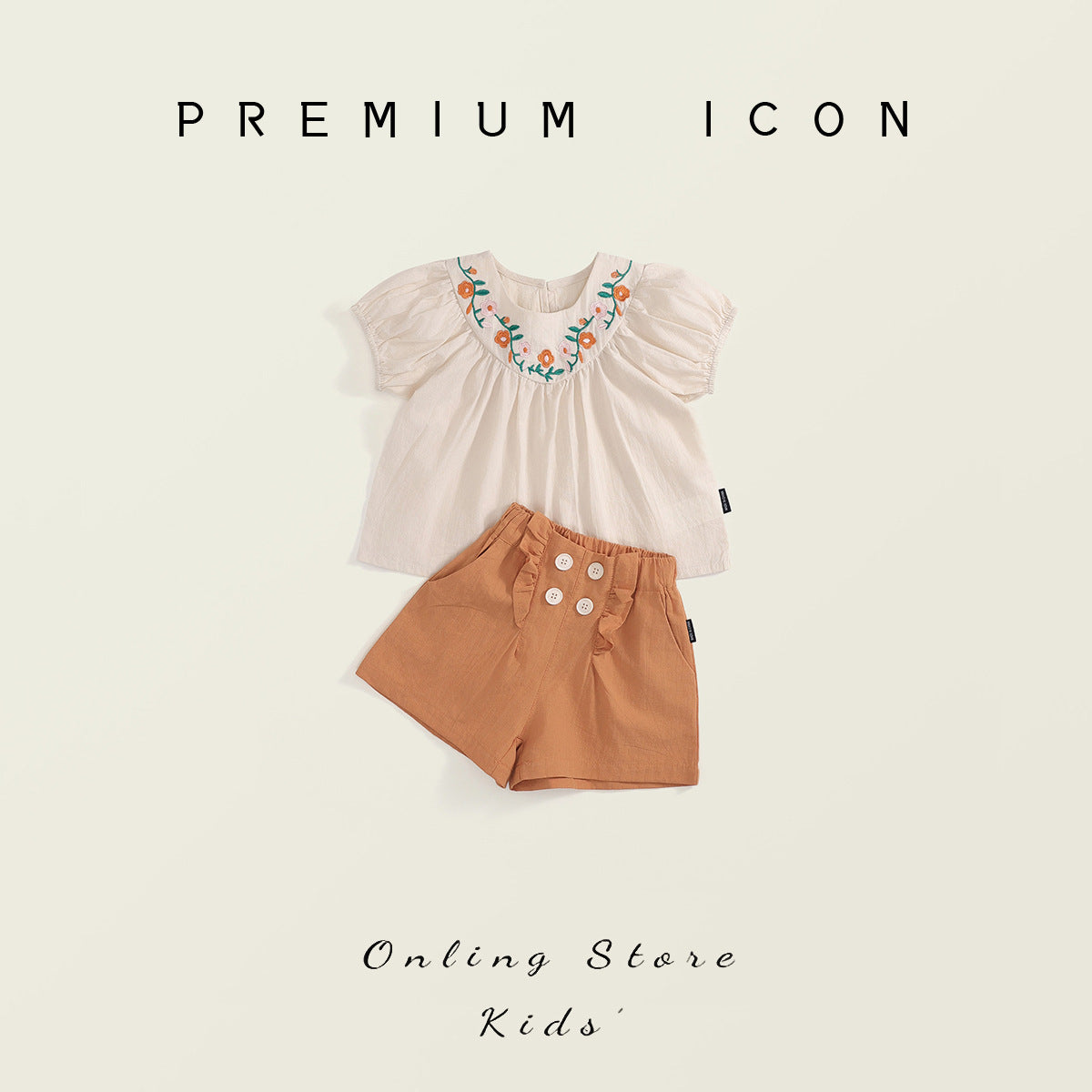 Short Sleeve Top and Brown Shorts Two-Piece Set for Kids
