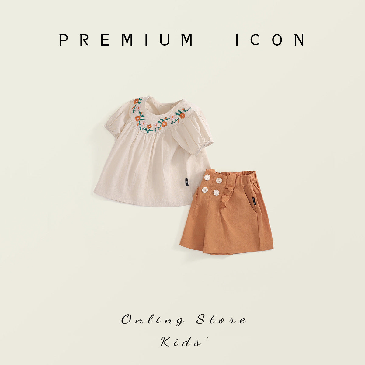 Short Sleeve Top and Brown Shorts Two-Piece Set for Kids