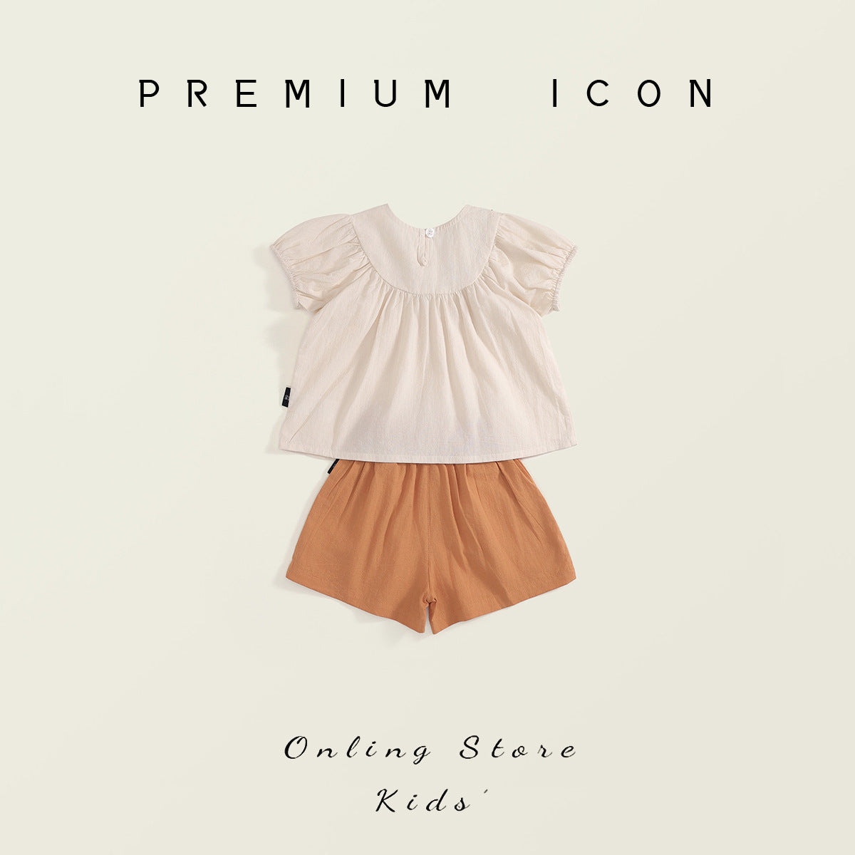 Short Sleeve Top and Brown Shorts Two-Piece Set for Kids